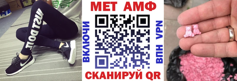 АМФ VHQ  наркота  Лукоянов 
