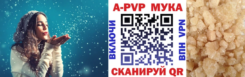 A PVP мука  Лукоянов 