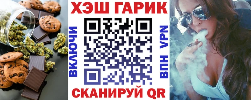 Еда ТГК марихуана  Лукоянов 