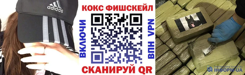 наркотики  Лукоянов  Кокаин VHQ 