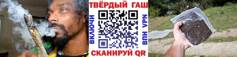 где купить наркоту Лукоянов ГАШИШ гарик