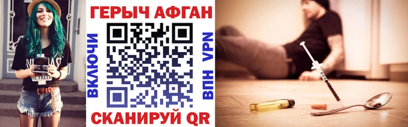 Героин VHQ kraken как зайти Лукоянов