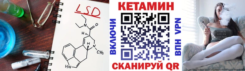 Кетамин ketamine Лукоянов