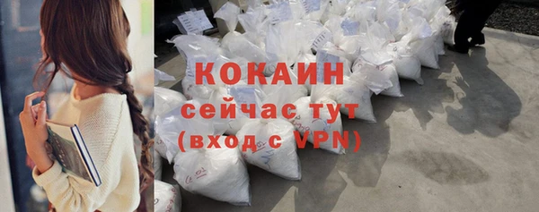 герыч Верхнеуральск