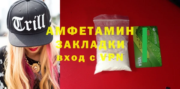 MESCALINE Волосово