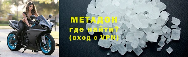 герыч Верхнеуральск