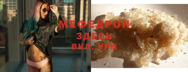 MESCALINE Волосово