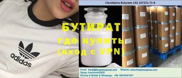прущий лед Волоколамск