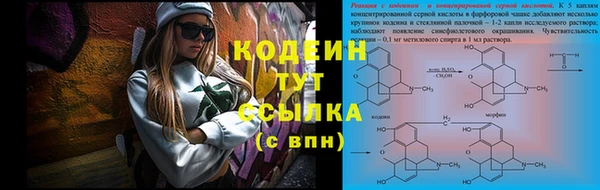 тгк Строитель