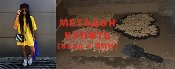 герыч Верхнеуральск