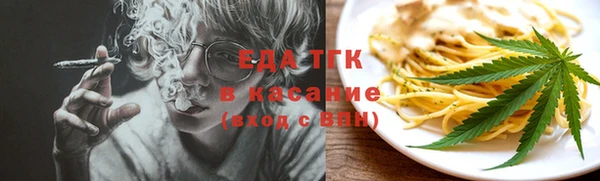 прущий лед Волоколамск