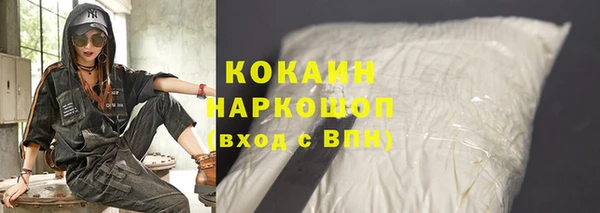герыч Верхнеуральск