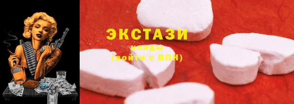 прущий лед Волоколамск