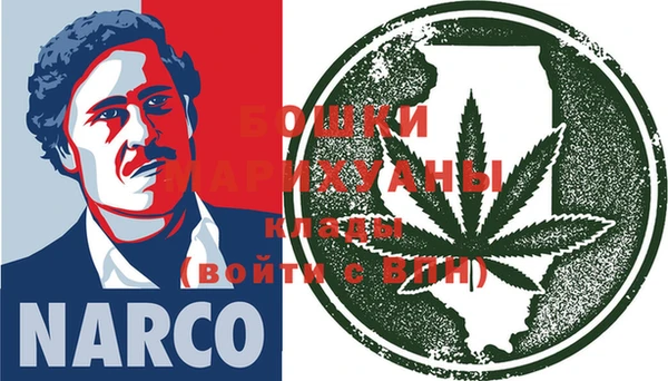 бутират Верхний Тагил