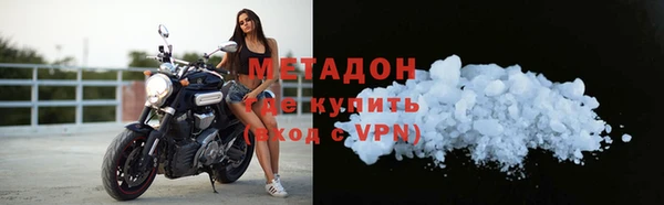 бутират Верхний Тагил