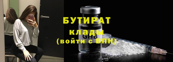 прущий лед Волоколамск