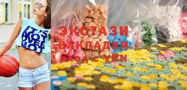 герыч Верхнеуральск