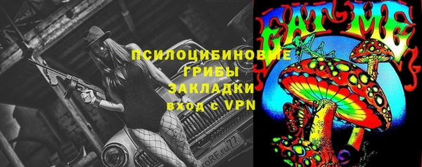герыч Верхнеуральск