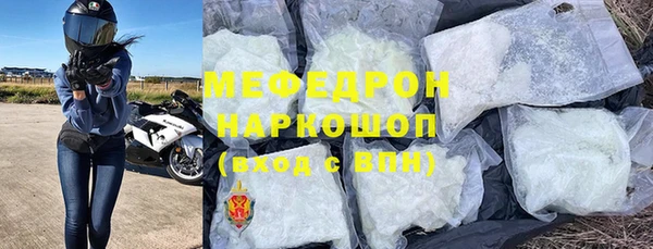 бутират Верхний Тагил