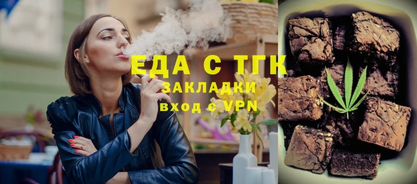 наркотики Володарск
