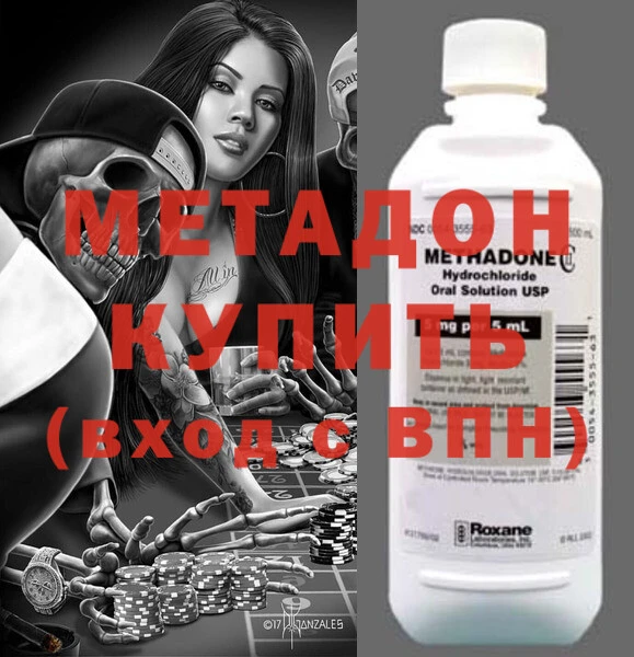 MESCALINE Волосово