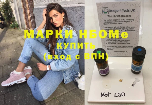 дистиллят марихуана Струнино
