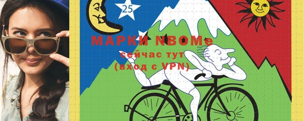 бутират Верхний Тагил