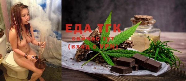 герыч Верхнеуральск