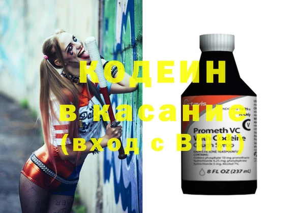 ECSTASY Ступино