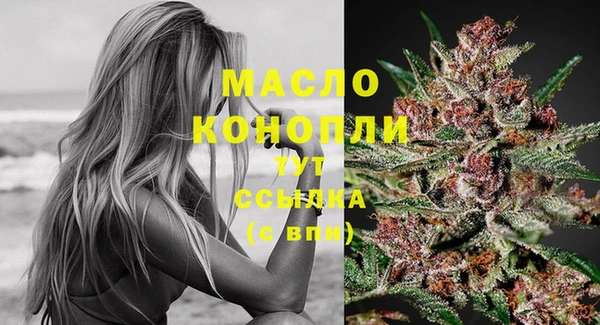 бутират Верхний Тагил