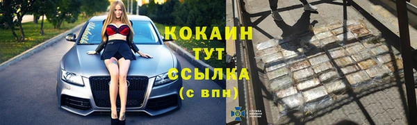 герыч Верхнеуральск