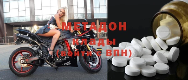 бутират Верхний Тагил