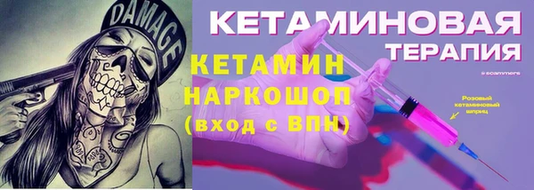бутират Верхний Тагил