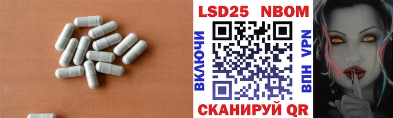 сайты даркнета наркотические препараты  Лукоянов  ЛСД экстази ecstasy  купить  цена 