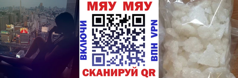 цена наркотик  KRAKEN ONION  Меф мука  Лукоянов 