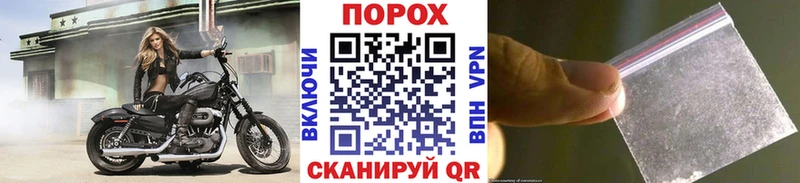 МЕТАМФЕТАМИН Methamphetamine  продажа наркотиков  Лукоянов 