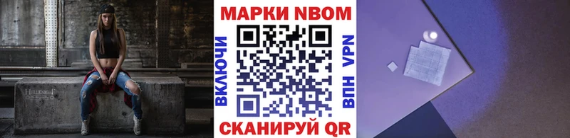Марки 25I-NBOMe 1,5мг  ссылка на мегу как войти  Лукоянов 