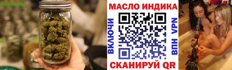 Дистиллят ТГК жижа  ссылка на мегу ONION  Лукоянов  купить наркоту 